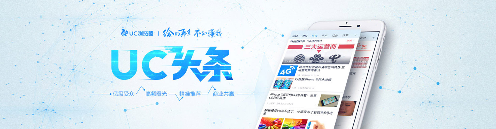 雷波百度竞价推广